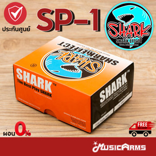 SHARK SP-1 พาวเวอร์ซัพพลาย Shark SP-1 Power Supply 9-12 โวลต์ Music Arms