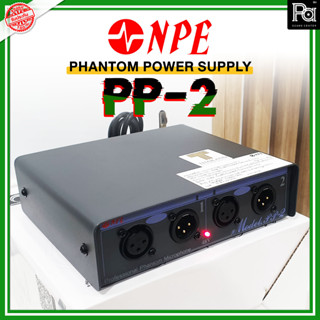 NPE PP-2 PHANTOM POWER SUPPLY 2CH เพาเวอร์ซัพพลาย ตัวจ่ายไฟ PHANTOM 2 ช่อง จ่ายไฟ 48V ไมค์ คอนเดนเซอร์ ไฟแฟนทอม PA SOUND