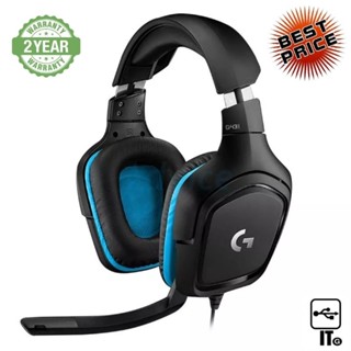 HEADSET (7.1) LOGITECH G431 ประกัน 2Y หูฟัง หูฟังเกมมิ่ง หูฟังเล่นเกม เฮดเซ็ท เกมมิ่งเฮดเซ็ท