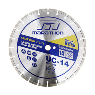 MARATHON ใบเพชรตัดคอนกรีต 14 นิ้ว รุ่น Ultra Cut UC-14 ( Diamond Disc ) แผ่นตัดปูน ใบตัดปูน ใบตัดคอนกรีต ใบเพชร ใบตัด B