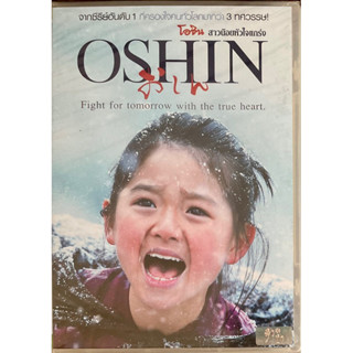 Oshin (DVD)/โอชิน สาวน้อยหัวใจแกร่ง (ดีวีดี)