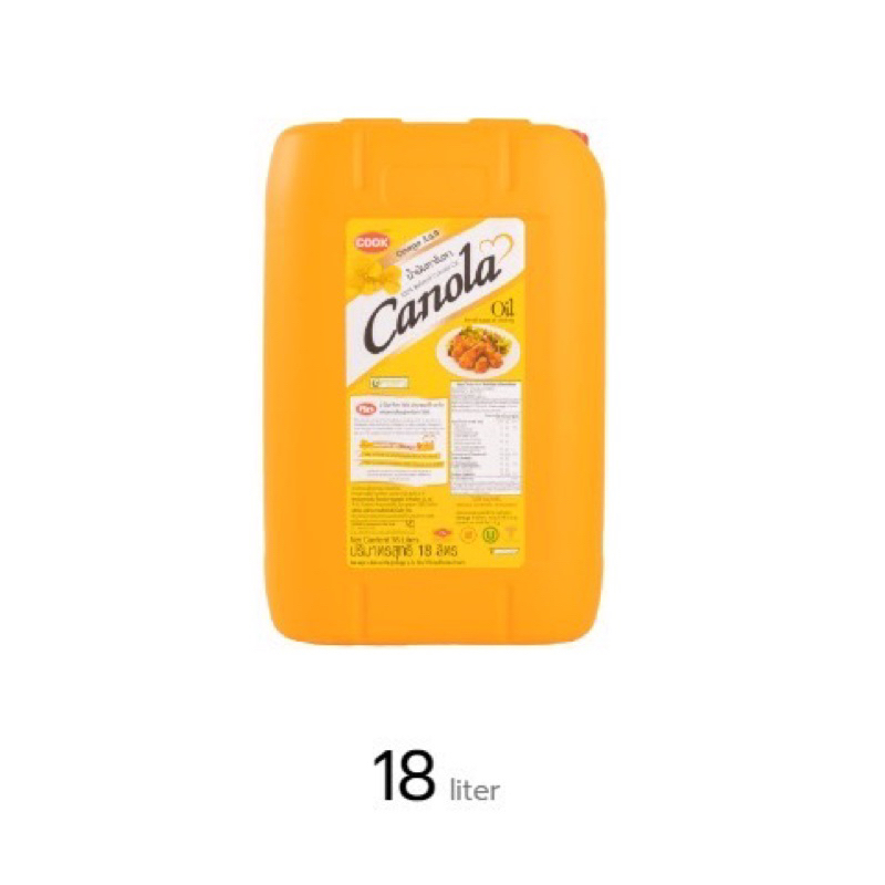 น้ำมันคาโนลา 100% ตรา กุ๊ก Cook Canola Oil ขนาด 18 ลิตร