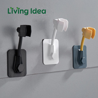 Living idea ที่แขวนฝักบัว ขาแขวนฝักบัว ไม่ต้องเจาะผนัง ปรับระดับได้