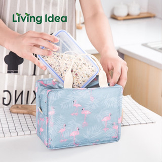 Living idea กระเป๋าเก็บอุณหภูมิ ใส่อาหารได้ทั้งร้อนและเย็น