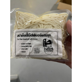 MOKI เส้นใหญ่โอ๊ตไฟเบอร์ผสมบุก พร้อมทาน 100กรัม (FK0207-1) เส้นบุก บุกเพื่อสุขภาพ คีโต คลีน เจ keto Oat Fiber With Konja