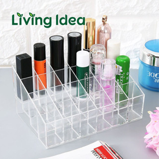 Living idea กล่องใส่ลิปสติก 24 ช่อง แท่นใสสำหรับวางเครื่องสำอาง เครื่องประดับต่างๆ