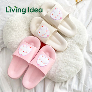 Living Idea (◔3◔) รองเท้าแตะผู้หญิง แบบสวม สไตล์เกาหลี ลายลูกเจี๊ยบสุดคิวท์ พื้นนุ่ม ใส่สบายシ