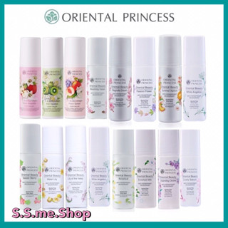 โรลออน Oriental Princess