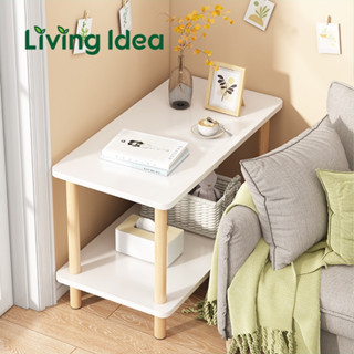 Living Idea โต๊ะกลาง ตั้งโคมไฟ โต๊ะห้องรับแขก  2 ชั้น เฟอร์นิเจอร์ห้องนั่งเล่น