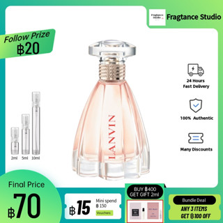 【แท้ 100%✨】ข้อเสนอพิเศษ ❗ Lanvin Modern Princess EDT  2ml/5ml/10ml น้ำหอมผู้ชาย น้ำหอมมินิ📌