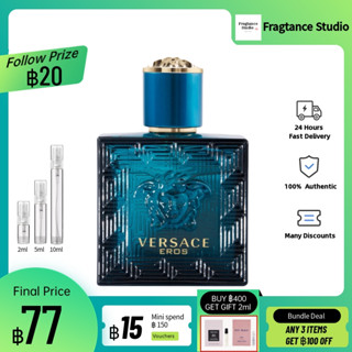 【แท้ 100%✨】ข้อเสนอพิเศษ ❗Versace Eros EDT 2ml/5ml/10ml สปอตสินค้า น้ำหอมชาย กลิ่นหอมติดทนนาน💕💕