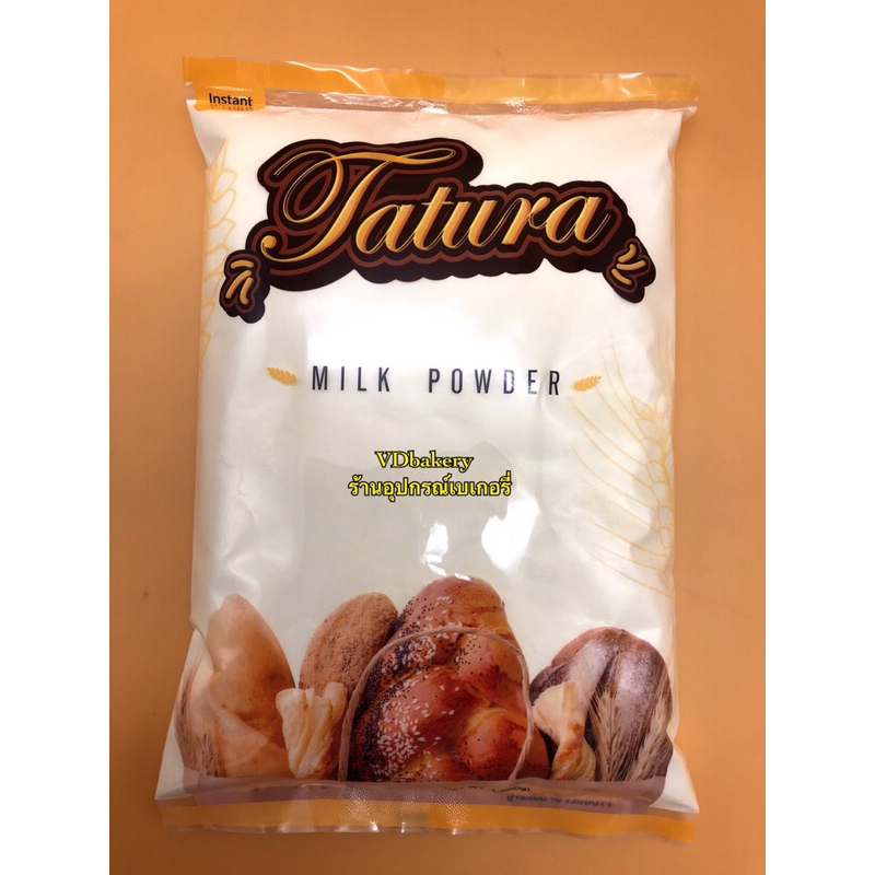 หัวนมผง ยี่ห้อ ตาตูร่า Tatura Milk Poder นมผงตาตูล่า (1 Kg.)