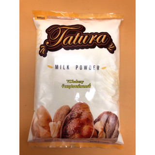 หัวนมผง Tatura Milk Poder นมผง (1 Kg.)