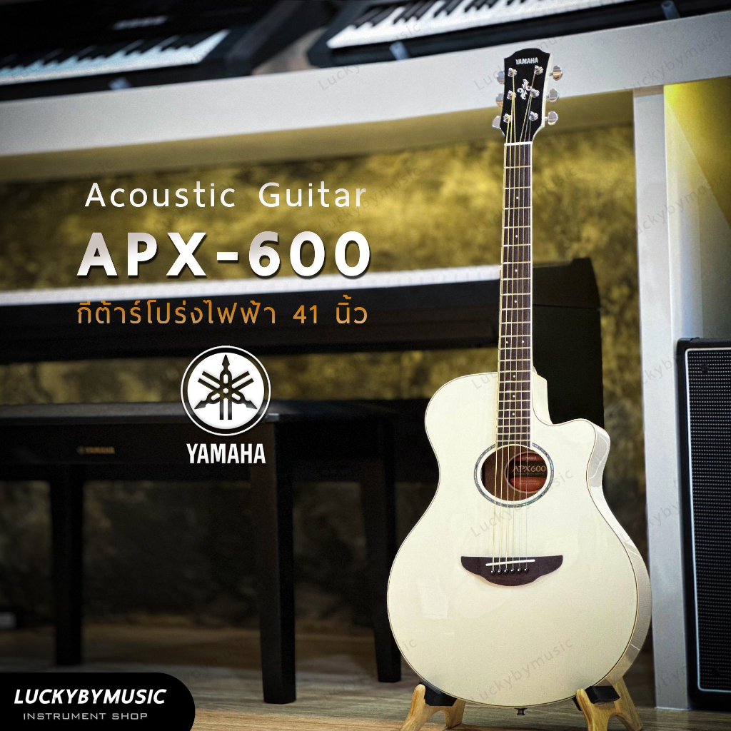 Yamaha APX600 กีต้าร์โปร่งไฟฟ้า ยามาฮ่า พร้อม Standard Guitar Bag กีตาร์โปร่งไฟฟ้า  +ประกันศูนย์ไทย