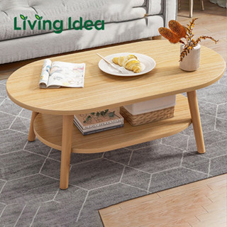 Living idea โต๊ะห้องรับแขก โต๊ะกลางโซฟา  2 ชั้น ทรงกลม เรียบหรู สไตล์โมเดิร์น