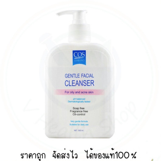 COS Gentle Facial Cleanser For Oily And Acne Skin 500 ml. ล้างหน้า สำหรับผู้ที่เป็นสิว ผิวมัน หรือผิวผสม