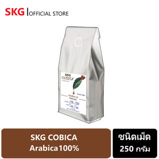 SKG COBICA : เมล็ดกาแฟคั่ว ปางขอนเชียงราย อาราบิก้า สูตรหอม นุ่ม ละมุน 250g.