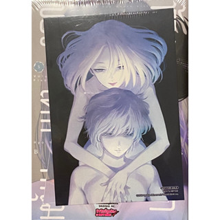 ห้วงเหวลึกของเด็กหนุ่ม เล่ม 5 + โปสการ์ด
