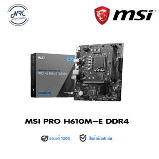 MAINBOARD MSI PRO H610M-E DDR4 (SOCKET LGA 1700)