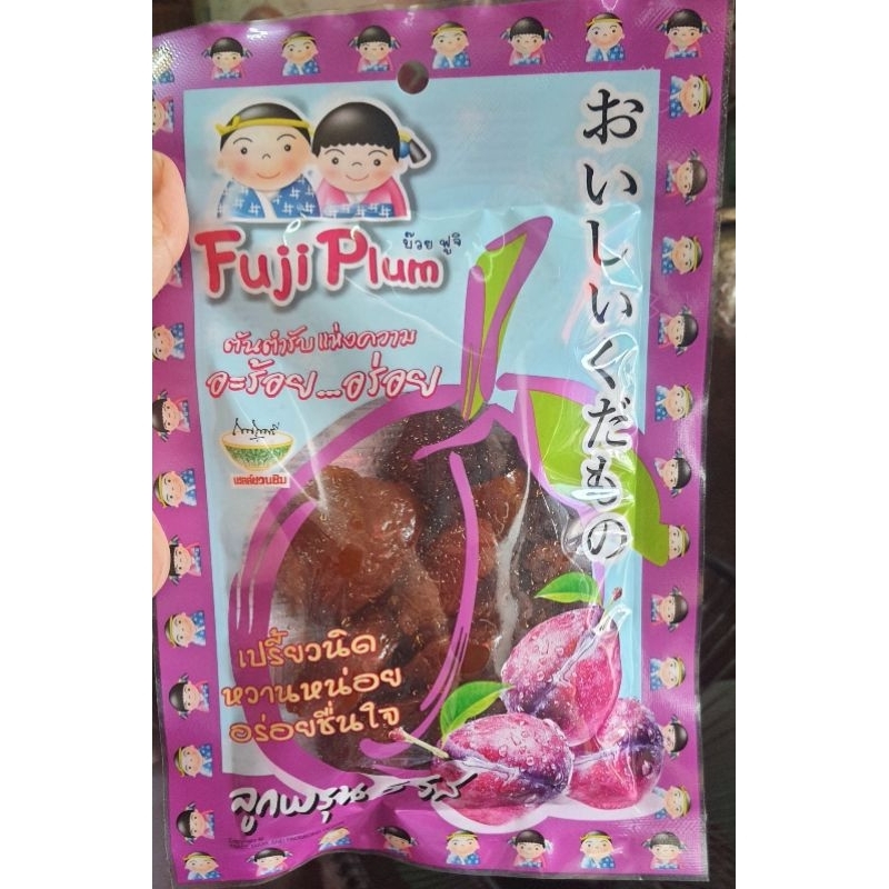 บ๊วย บ๊วยลูกพรุน เปรี้ยวนิดหวานหน่อย อร่อย ชื่นใจ บ๊วยไม่มีเม็ด สะอาด มีอย.ไทย GMP ทานเพลิน น้ำหนัก 125 กรัม