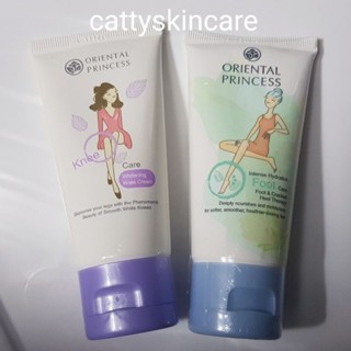 Oriental Princess Knee Care/Foot Care ครีมบำรุงห้วเข่า/เท้า