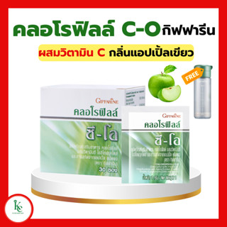 คลอโรฟิลล์กิฟฟารีน คลอโรฟิลล์ ซีโอ คลอโรฟิลล์ กิฟฟารีน  CHLOROPHYLL C-O GIFFARINE คลอโรฟิล ( 1 ซอง ผสมน้ำ 1.5 ลิตร )