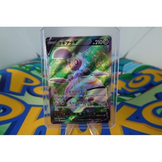 Pokemon Card "Mawile V SR 079/068" JAP s11a