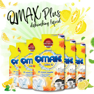 น้ำยาล้างจาน Qmax แพ็ก5 ถุง