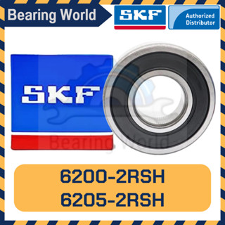 SKF 6200-2RSH SKF 6201-2RSH SKF 6202-2RSH SKF 6203-2RSH SKF 6204-2RSH SKF 6205-2RSH ของแท้ 100%