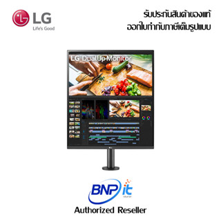 LG DualUp Monitor with Ergo Stand and USB Type-C™ Size  28-inch 16:18 Model 28MQ780-B รับประกัน 3 ปี