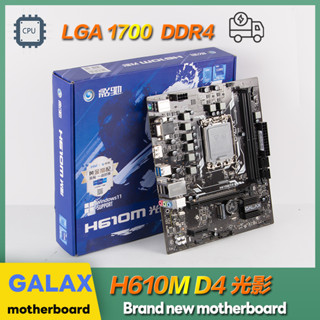 GALAXY H610M Light and Shadow LGA 1700 Computer Motherboard