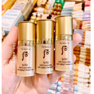 The History Of Whoo Self-Generating Anti-Aging Essence