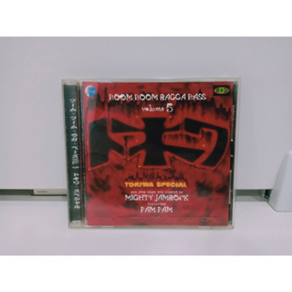 1 CD MUSIC ซีดีเพลงสากล  BOOM BOOM RAGGA BASS TOKIWA SPECIAL (B6G75)