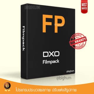 DxO FilmPack 6.2.0  b 255 Elite | Windows / Mac