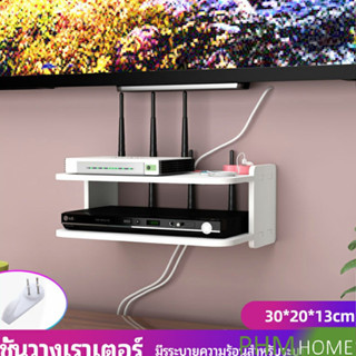 ชั้นวางเราเตอร์ ชั้นวางติดผนัง wifi  router rack