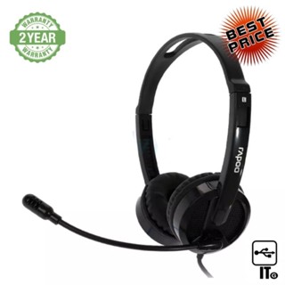 Headset RAPOO (H120) Black ประกัน 2Y หูฟัง เฮดเซ็ท