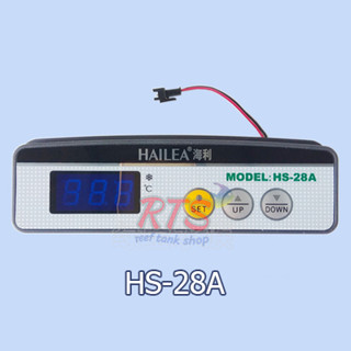 แผงหน้าจอควบคุมอุณหภูมิ ชิลเลอร์ Hailea HS-28A, HS-66A, HS-90A, HC-1000B