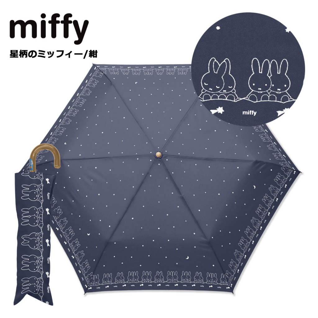 Miffy ร่ม ป้องกัน UV 99% น้ำหนักเบา ทนทาน ลายน่ารัก รูปที่ 6