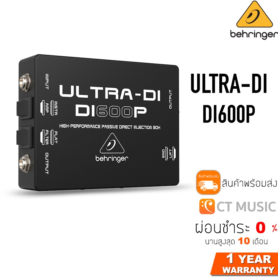 Behringer ULTRA-DI DI600P ดีไอ บ๊อกซ์ DI ( Direct Box )