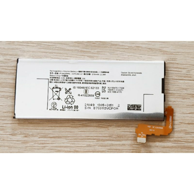 แบตเตอรี่ For SONY Xperia XZ Premium G8142 XZP G8142 G8141 LIP1642ERPC
