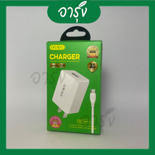 ชุดชาร์จ ไทป์ซี TYPE C Charger โอยูเคยู