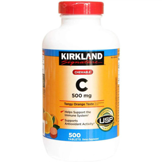 Kirkland Signature Chewable Vitamin C แบบอมเคี้ยว 500 mg 500 เม็ด