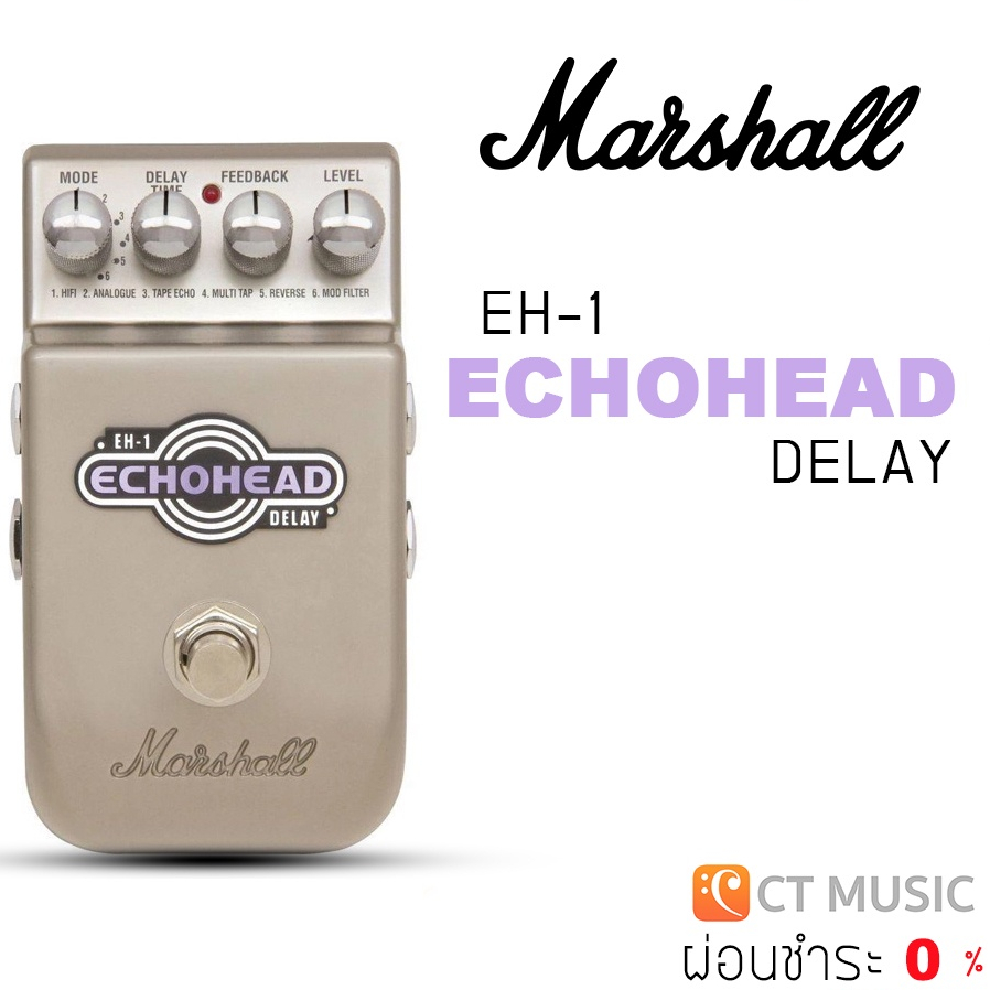 Marshall EH-1 Echohead เอฟเฟคกีตาร์