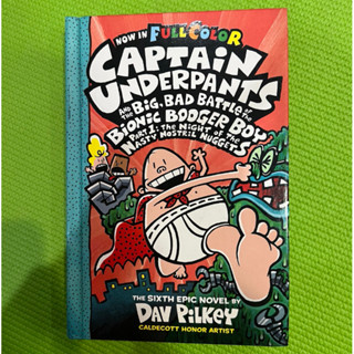 [มือ 2 สภาพเยี่ยม ปกแข็ง] Captain Underpants kids English reading books