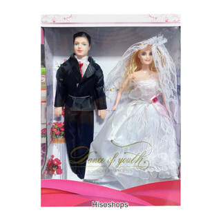 Dance of youth Fashion Princess ตุ๊กตาบาร์บี้เจ้าบ่าวเจ้าสาว ตุ๊กตาแต่งงานในชุดหรูหรา น่ารักมากคะ