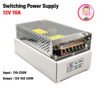 Switching Power Supply รังผึ้ง สำหรับกล้องวงจรปิด CCTV 12V 10A / 12V 20A / 12V 30A