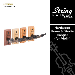 ขาแขวนไวโอลิน String Swing Hardwood Home &amp; Studio Hanger นำเข้าจากอเมริกา แท้ 100%