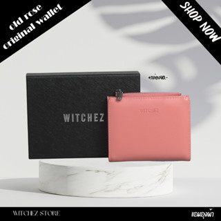 Witchez Old Rose Original Wallet สีโอลด์โรส กระเป๋าสตางค์ใบสั้นหนังเรียบ (ฟรีถุงผ้า)