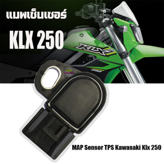 แมพเซ็นเซอร์ Kawasaki Klx 250 แมพเซนเซอร์ KLX250 เซ็นเซอร์เรือนลิ้นเร่งKLX250 เซนเซอร์เดิม เซ็นเซอร์เรือนลิ้นเร่งแมพ TPS