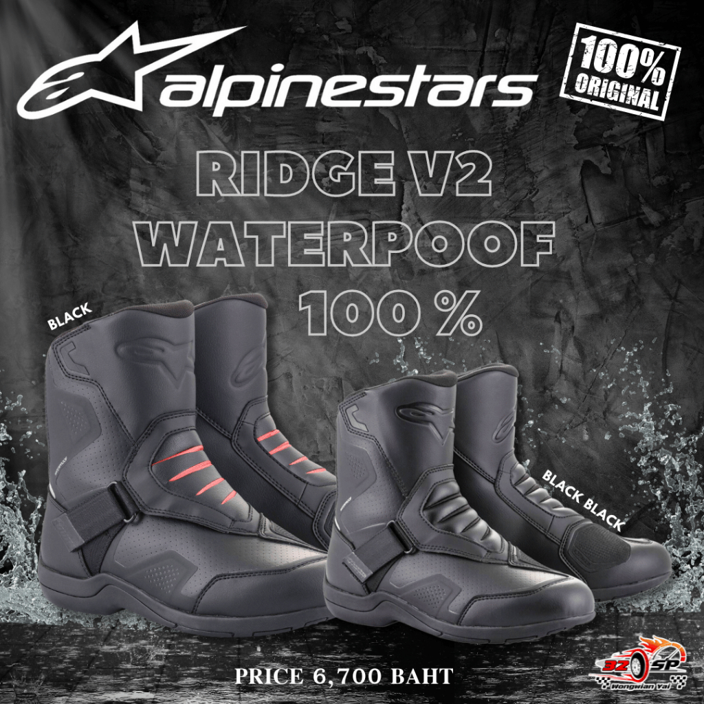 รองเท้าข้อยาวสำหรับขับขี่มอเตอร์ไซค์ ALPINESTARS RIDGE V2 WATERPOOF ส่งไว!!!